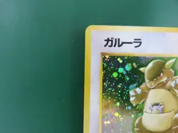 Pokemon Kangaskhan Japanese Holo Jungle #123 Pristine Holo w no Scratches Mint - Image 5