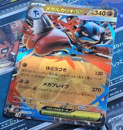 Pokemon TCG Lucario & Riolu 8 Card Lot EN & JN *Look At Photos To See ALL Cards* - Image 3
