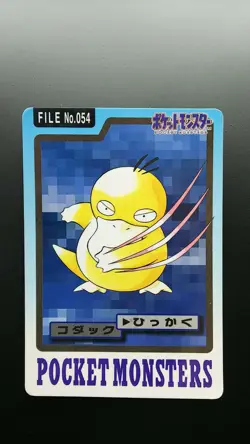 Pokemon Japanese Card Non-Holo NO.054 Psyduck Carddass BANDAI - Image 1