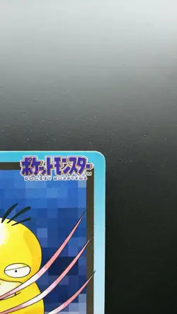 Pokemon Japanese Card Non-Holo NO.054 Psyduck Carddass BANDAI - Image 3