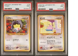 2000 TOGEPI #175 & CLEFAIRY #35 POKEMON NEO GENESIS JAPANESE 2 CARD SET PSA 9 - Image 1