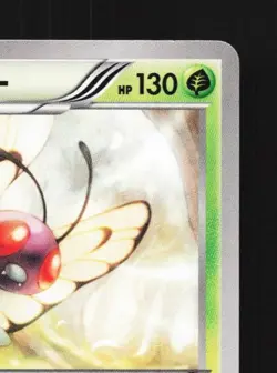 Butterfree 003/080 Unlimited NM Wild Blaze Japanese Pokemon Card TCG - Image 5