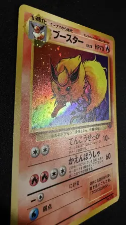 Flareon Pokemon Card Japanese 136 Jungle set 1997 Vintage Holo LP - Image 1