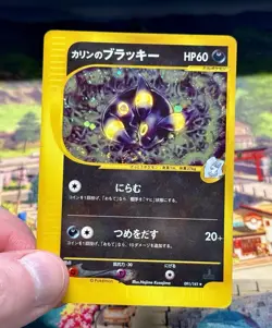 Karen's Umbreon 091/141 VS Holo 1st Edition Japanese Pokemon Card from Japan - Image 3