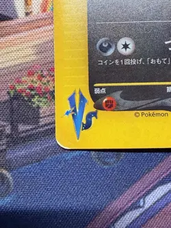 Karen's Umbreon 091/141 VS Holo 1st Edition Japanese Pokemon Card from Japan - Image 4