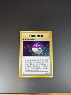 1998 Pokemon Japanese Vending Series 1 2 3 Cards Lot of 9 - Image 3