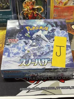 Pokemon Card Snow Hazard Booster Box sv2P Japanese w/shrink NEW - Image 5