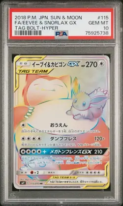 ‼2018 Pokemon SUN & MOON EEVEE & SNORLAX GX TAG TEAM! PSA GRADE 10!💨 - Image 1