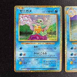 SQUIRTLE WARTORTLE BLASTOISE 003/032 CLK - POKEMON CARD GAME CLASSSIC - JAPANESE - Image 2