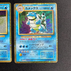 SQUIRTLE WARTORTLE BLASTOISE 003/032 CLK - POKEMON CARD GAME CLASSSIC - JAPANESE - Image 4