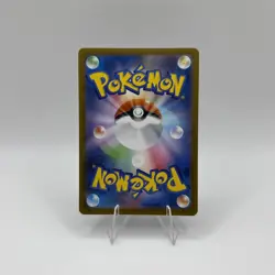 Pokemon Tcg Mega Expansion Mega Symphonia Houndstone AR 73/63 - Image 2