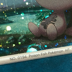 Pokemon TCG Promo SVP 041 Cosmos Holographic Wooper w Swirl Near Mint - Image 2