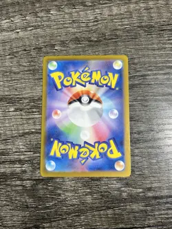 Gulpin 112/102 Sv7: Stellar Miracle Holo Art Rare (Japanese) Pokemon TCG - NM - Image 2