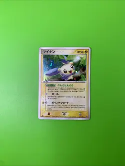 Minun 027/054 1st Edition Rulers Of The Heavens Holo Japanese Pokemon Card LP+ - Image 1