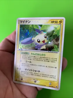 Minun 027/054 1st Edition Rulers Of The Heavens Holo Japanese Pokemon Card LP+ - Image 3