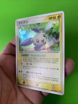 Minun 027/054 1st Edition Rulers Of The Heavens Holo Japanese Pokemon Card LP+ - Image 4