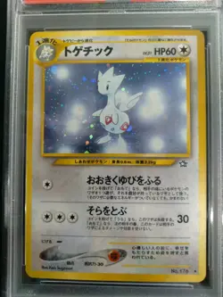 2000 P.M. Pokemon Japanese Neo TOGETIC #176 Holo MINT Graded PSA 9 - Image 2