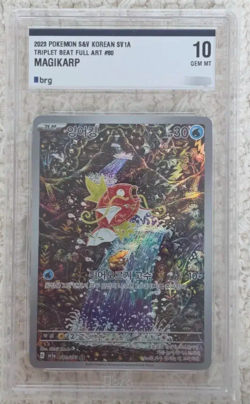 BRG GEM MT10 Pokemon Card Magikarp AR 080 073 sv1a korean Triplet Beat Holo rare - Image 1