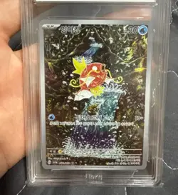 BRG GEM MT10 Pokemon Card Magikarp AR 080 073 sv1a korean Triplet Beat Holo rare - Image 4