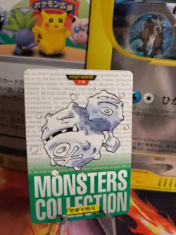 Pokemon Karte Card Monsters Collection 1996 Carddass japanese Weezing NM Smogmog - Image 1