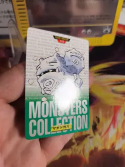 Pokemon Karte Card Monsters Collection 1996 Carddass japanese Weezing NM Smogmog - Image 3