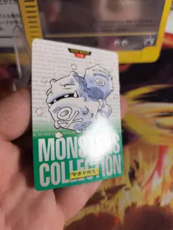 Pokemon Karte Card Monsters Collection 1996 Carddass japanese Weezing NM Smogmog - Image 5