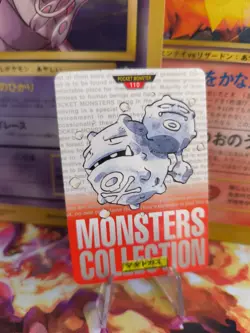 Pokemon Karte Card Monsters Collection Carddass 1996 japanese NM Weezing Red - Image 1