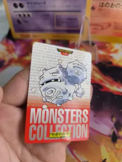 Pokemon Karte Card Monsters Collection Carddass 1996 japanese NM Weezing Red - Image 4