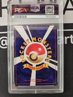 PSA 7 - SWIRL - Shining Mew Pokemon Card Japanese Graded Promo Corocoro HOLO - Image 3