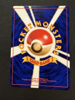Misty's Gyarados No.130 Holo Pokemon Card 1996 Gym Heroes With Swirl - Image 3