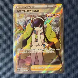 Elesa's Sparkle SR 246/172 S12a VSTAR Universe - Pokemon Card Japanese - Image 1