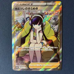 Elesa's Sparkle SR 246/172 S12a VSTAR Universe - Pokemon Card Japanese - Image 2