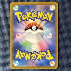 Elesa's Sparkle SR 246/172 S12a VSTAR Universe - Pokemon Card Japanese - Image 3
