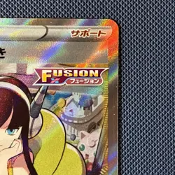 Elesa's Sparkle SR 246/172 S12a VSTAR Universe - Pokemon Card Japanese - Image 5