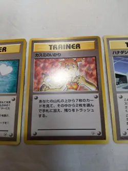 Misty's Wish MISTY'S WRATH Cerulean City Gym Japanese Pokemon Card 7695 - Image 3