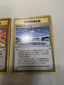Misty's Wish MISTY'S WRATH Cerulean City Gym Japanese Pokemon Card 7695 - Image 4