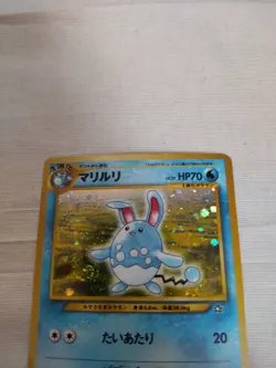 [Near Mint-] Azumarill No.184 Neo Genesis Japanese Pokemon Card 2157 - Image 2