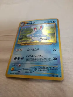 [Near Mint-] Azumarill No.184 Neo Genesis Japanese Pokemon Card 2157 - Image 4