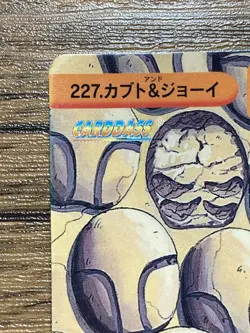 Pokemon Carddass Card Bandai Anime Collection 227 Kabuto Joy - Image 3