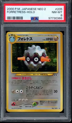PSA 8 NM-MT Forretress Holo #205 2000 Neo 2 Discovery Japanese Pokemon Card - Image 1