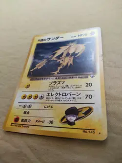 [LP] Rocket's Zapdos No.145 Gym Japanese Pokemon Card 1399 - Image 4