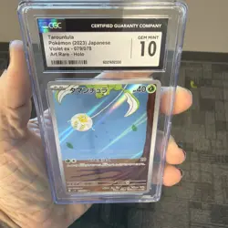 Pokemon CGC Modern Japanese slabs Grade 10 & Grade 8 - lot Of 5 - Image 4