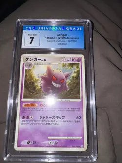 Pokemon TCG - Gengar 042/090 - Japanese 1st Edition - Advent of Arceus LP - Image 1
