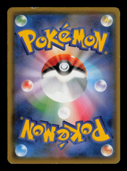 HP - Pokemon Japanese Ticket Giveaway Koko (Coco) 106/S-P Holo Promo - Image 2