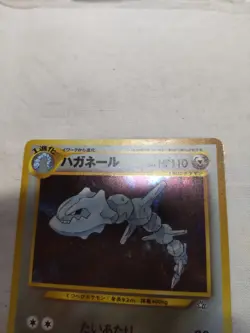 [LP+] Steelix No.208 Holo Old Back Neo Genesis Japanese Pokemon Card 6095 - Image 2