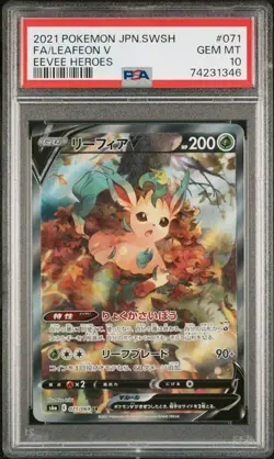 Pokemon Japanese Sword & Shield Leafeon Eevee Heroes Full Art 071/069 PSA 10 - Image 1