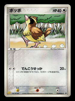LP - Pokemon Japanese McDonald's Pidgey 126/PCG-P Promo - Image 1