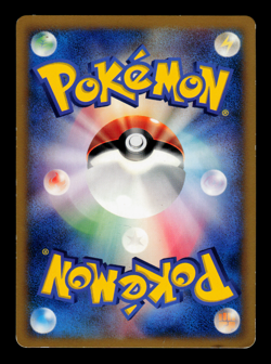 LP - Pokemon Japanese McDonald's Pidgey 126/PCG-P Promo - Image 2