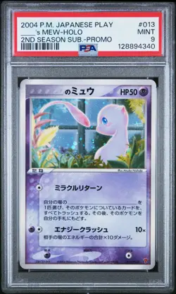 2004 POKEMON JPN PLAY PROMO 2ND SEASON SUBSCRIPTION #013 ____'S MEW-HOLO PSA 9 - Image 1