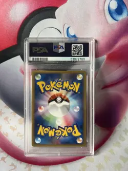 Pokemon Mewtwo Expedition Holo #118 2001 PSA 9 GM 1st Edition Japanese - Image 2